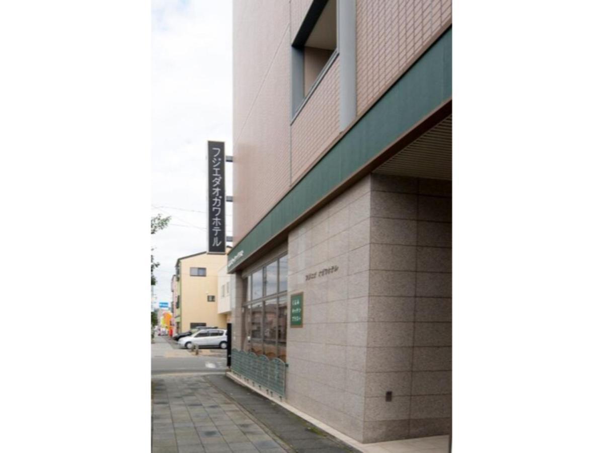 Fujieda Ogawa Hotel - Vacation Stay 20881V Bagian luar foto